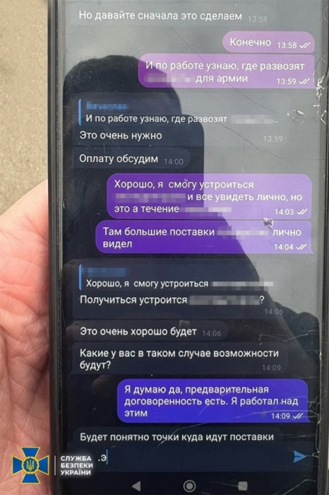 У Києві та Одесі затримали агентів ФСБ, які готували удари по Київській телевежі та Генштабу