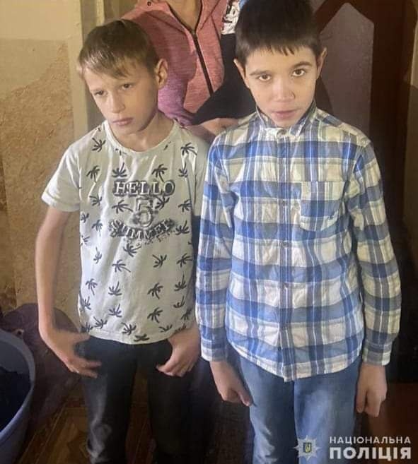 У Миколаєві зникли два хлопчики: поліція просить допомогти знайти