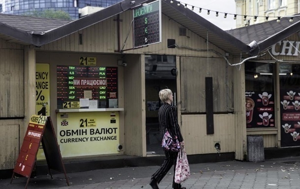 Долар в Україні встановив історичний рекорд