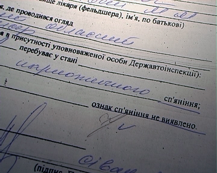 Инспекторы ГАИ в Николаеве остановили водителя маршрутки, который был под действием наркотиков