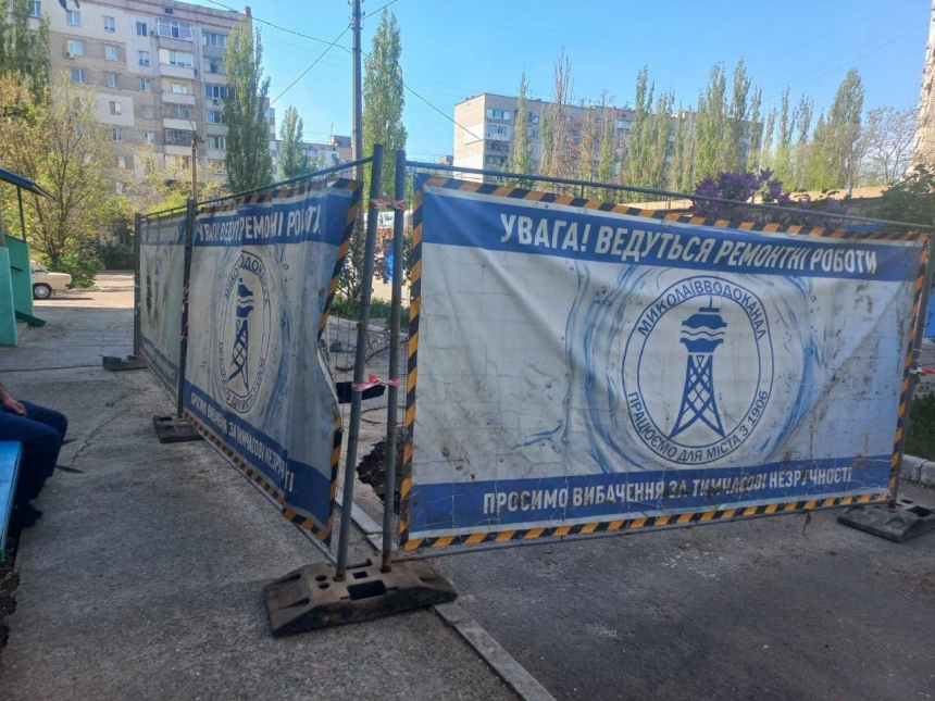 У Миколаєві два тижні не ремонтують вирву, що утворилася – у водоканалі не вистачає працівників