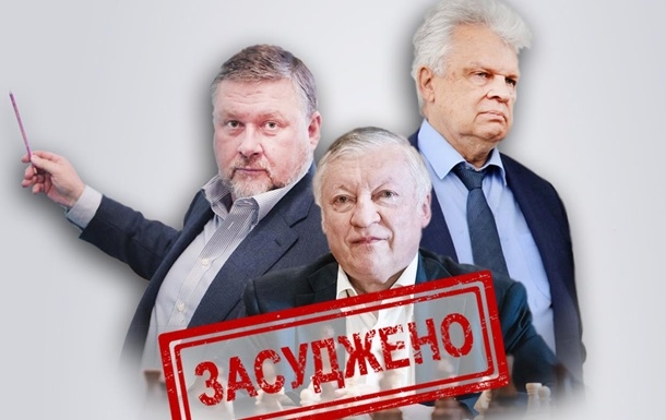 Три депутата Госдумы РФ заочно получили приговоры в Украине