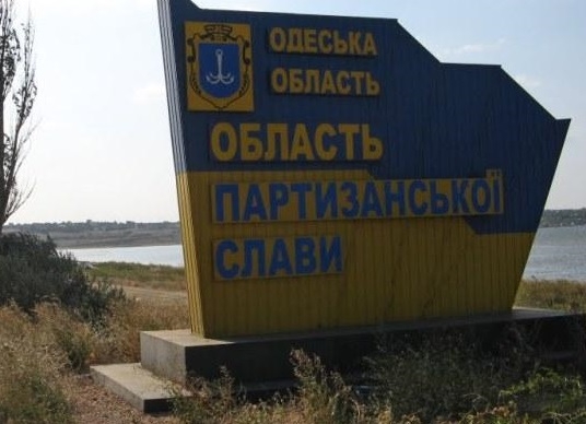 Росіяни вдарили балістикою по об'єкту на Одещині: є постраждалий
