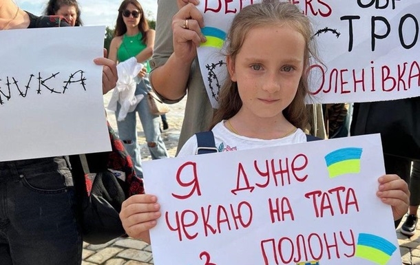 Українців закликають не «світити» імена полонених на мітингах