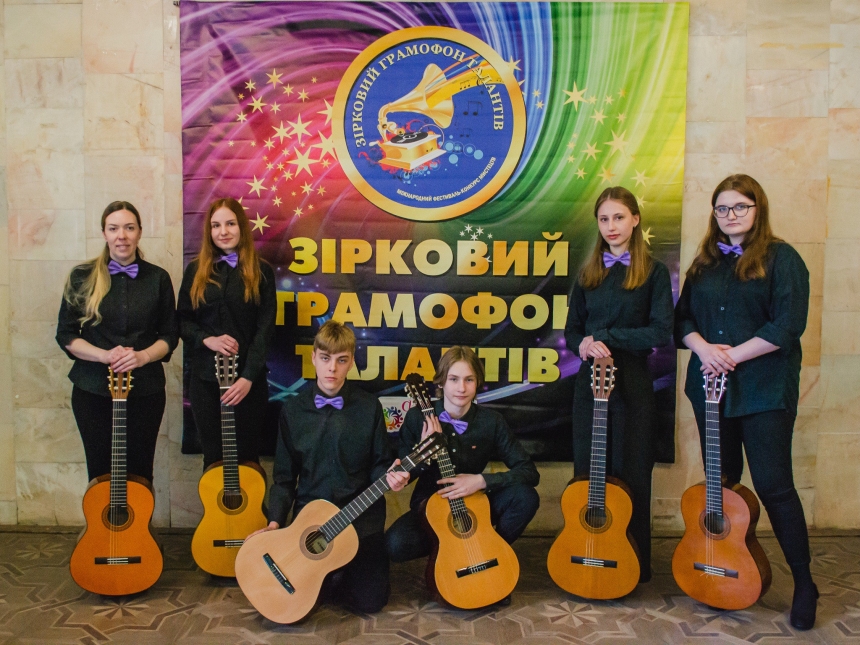 Миколаївські гітаристи стали переможцями міжнародного конкурсу