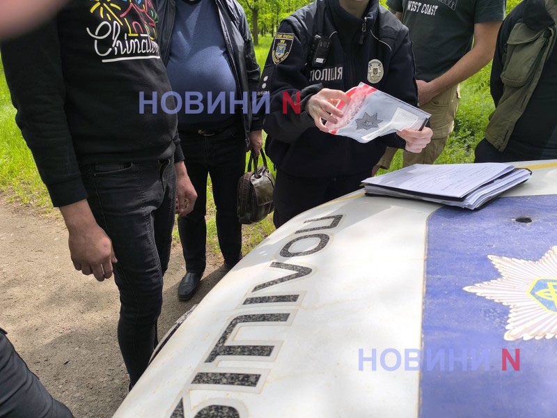 В парке задержали николаевца с «закладкой»: не смог сбежать от полиции охраны