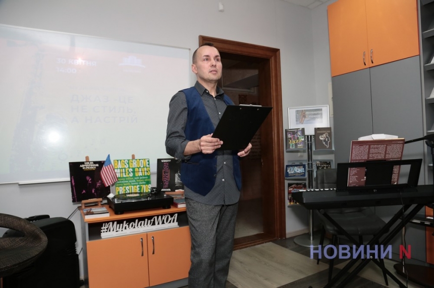 Джаз не стиль, а настрій: у Миколаївській бібліотеці відзначили день Джаза (фоторепортаж)