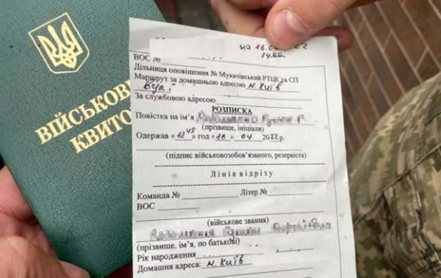 Не лише ТЦК: хто може вручати повістки та що змінює новий закон про мобілізацію