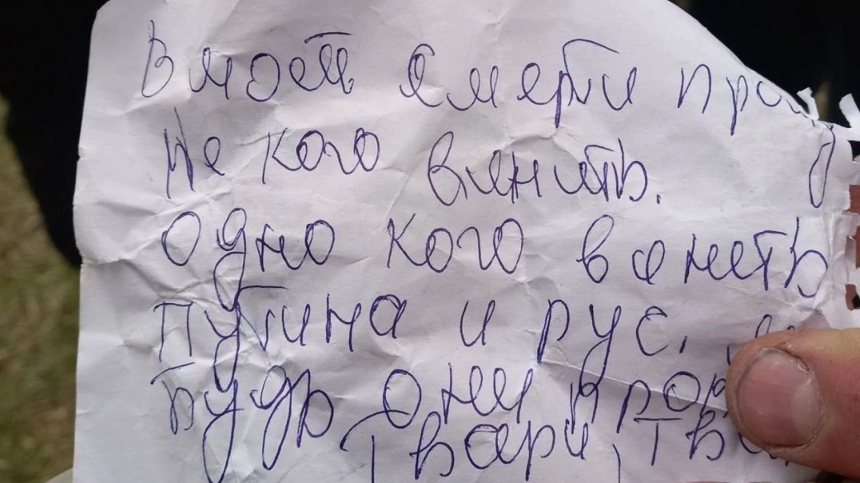 «У моїй смерті звинувачувати Путіна»: жінка, що впала з колеса огляду, залишила записку, - ЗМІ