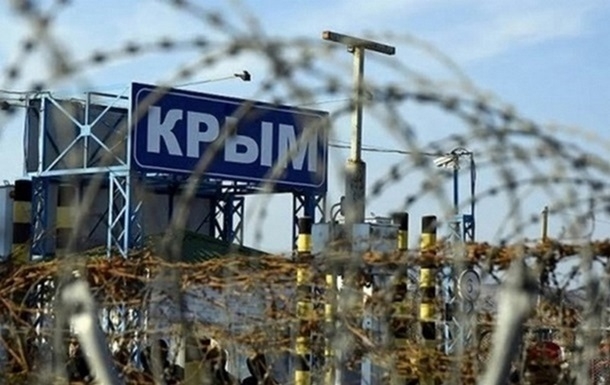 В Крыму пенсионерку арестовали за картинку с трезубцем