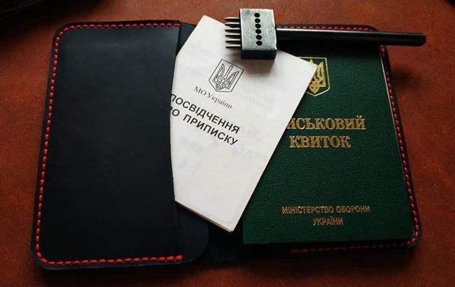 В Украине утвердили новую форму «военного билета»
