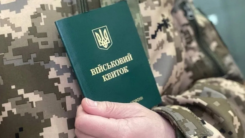 Где в Николаеве, кроме ТЦК, можно обновить свои военно-учетные данные: адреса