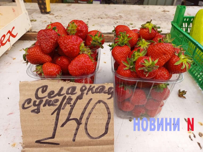 Клубника, черешня, абрикос: цены на ранние фрукты на рынке в Николаеве