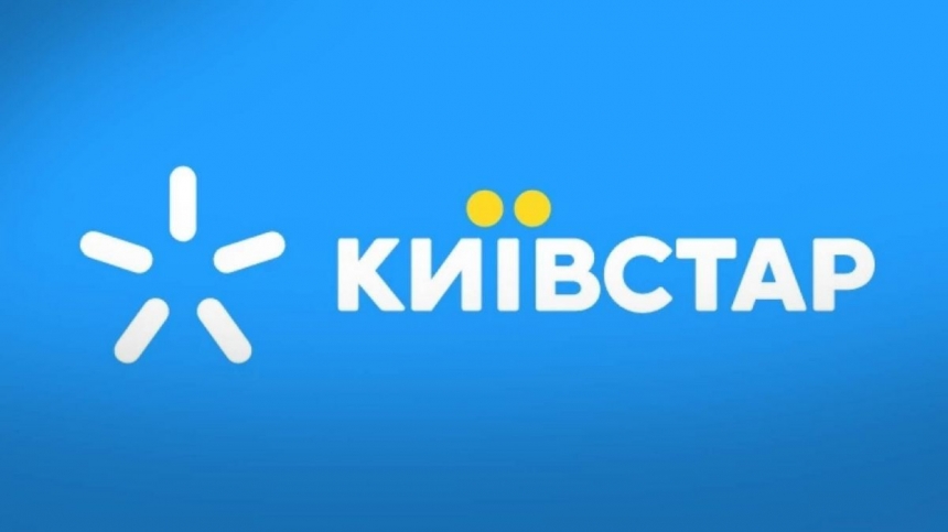 Кібератака на «Київстар»: хакери зруйнували майже всю інфраструктуру компанії