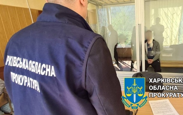 Двоє молодих харків'ян отримали по 15 років ув'язнення за держзраду