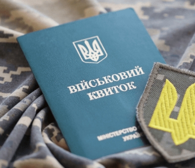 Мобілізація засуджених в Україні: суд звільнив ще півсотні охочих іти воювати