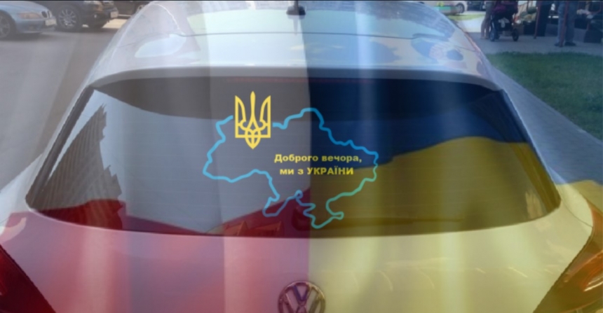 Украинских водителей обязали нанести специальные метки на автомобили