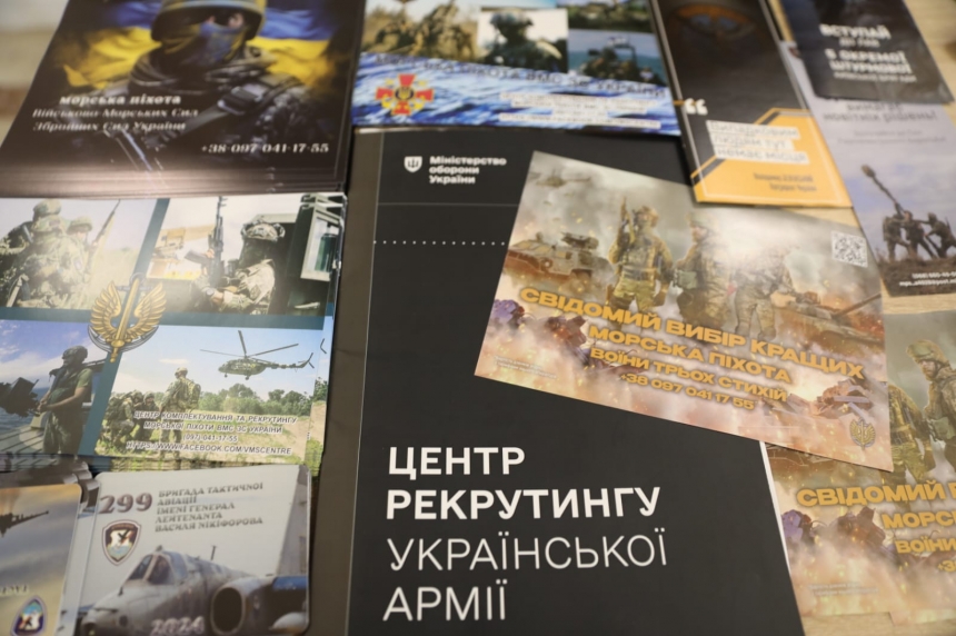 «Здесь не выдают повестки»: в Николаеве открылся центр рекрутинга украинской армии