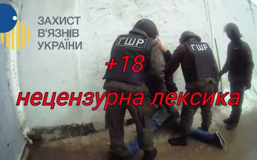 Катування в українських в'язницях: шокуюче відео знущань над ув'язненими з'явилося в мережі