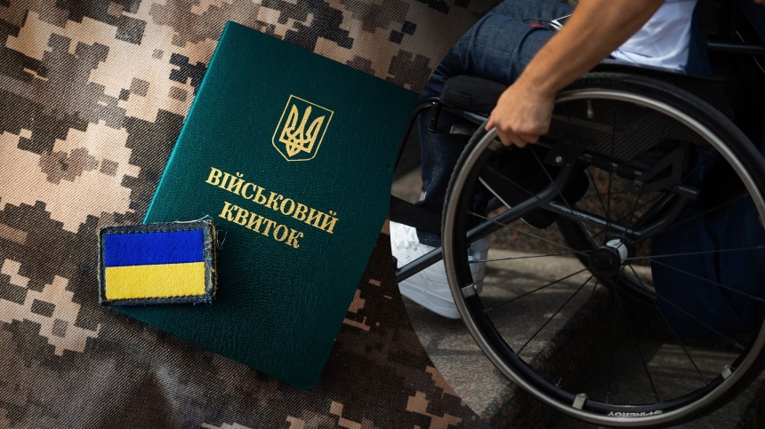 Мобилизация инвалидов с 1 июня: кто может пойти служить, список болезней