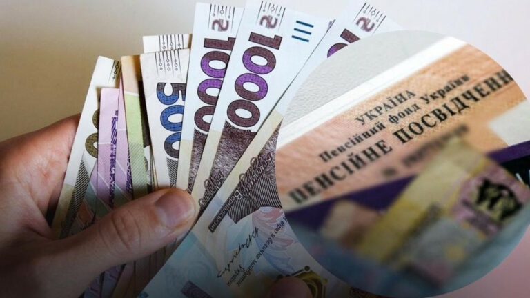 Індексація пенсій з 1 червня: яка категорія українців отримає підвищені виплати