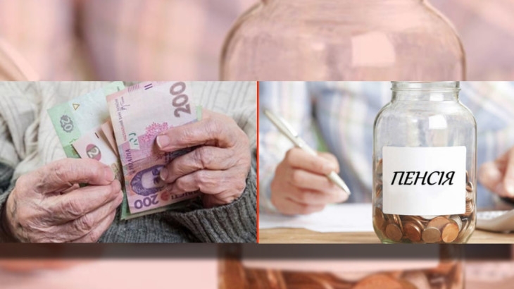 Пенсии на жизнь не хватит: в Минсополитики советуют украинцам откладывать средства в старость