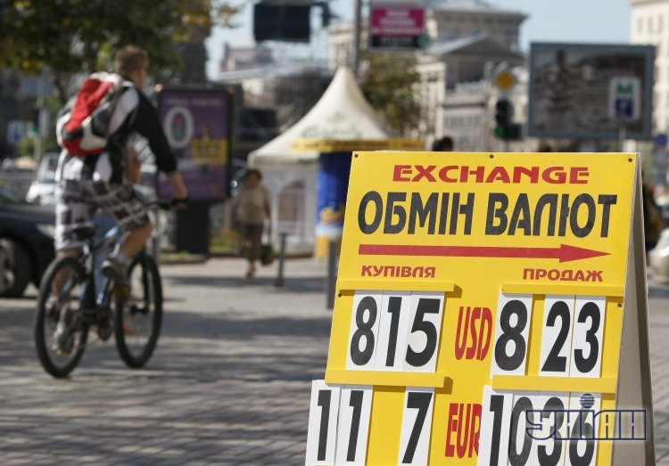 Обменники валюты в Украине могут запретить