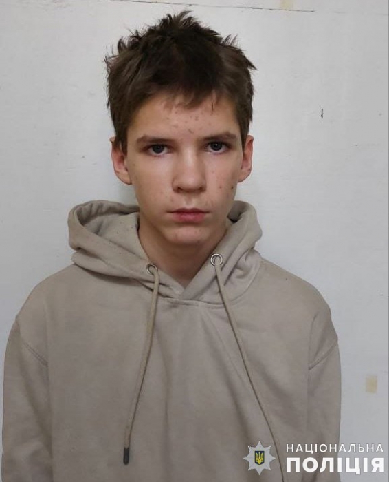 В Николаеве пропал 14-летний подросток: ушел из дома на Намыве
