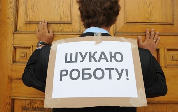 Яких спеціалістів найчастіше шукають українські роботодавці