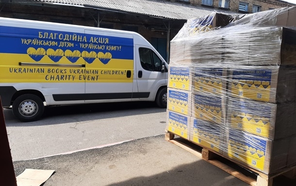 Украинские вузы получили из Европы тысячи книг