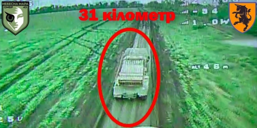 Украинский дрон-камикадзе преодолел 31 километр и поразил российский Град (видео)