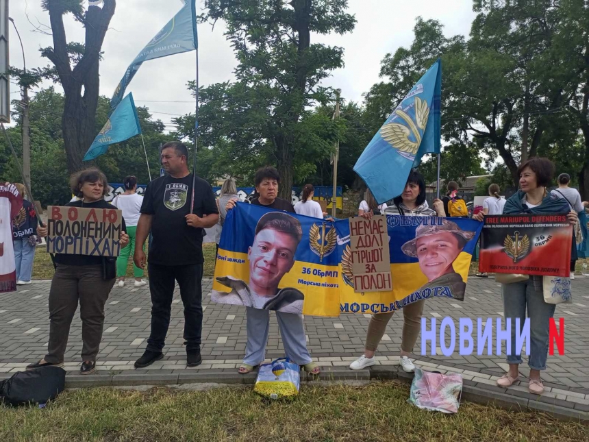 Родичі військовополонених проводять у Миколаєві масову акцію: вимагають повернути своїх близьких