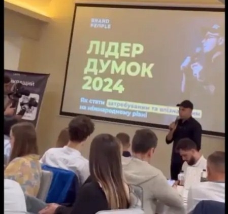 В Одессе на бизнес-ивенте разгорелся языковой скандал (видео)