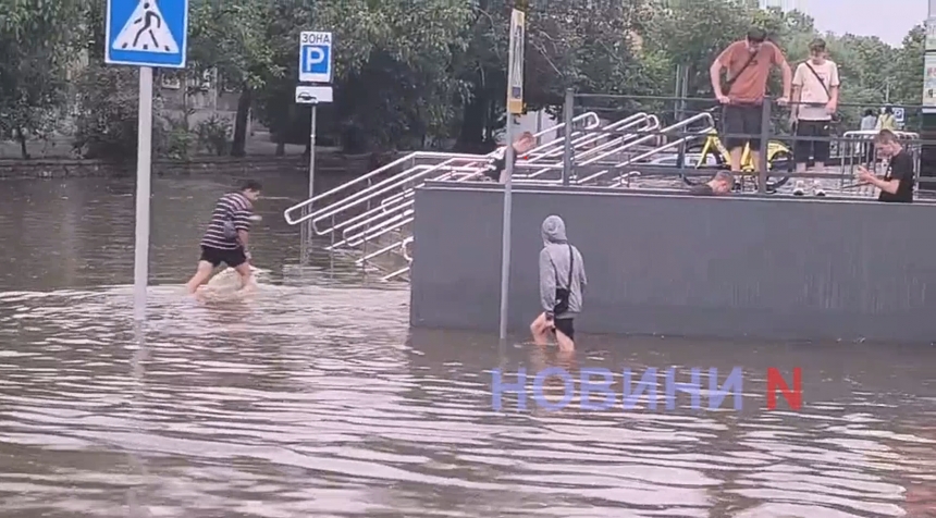 На проспекте в Николаеве молодежь устроила купание в «озере», образовавшемся после ливня (видео)