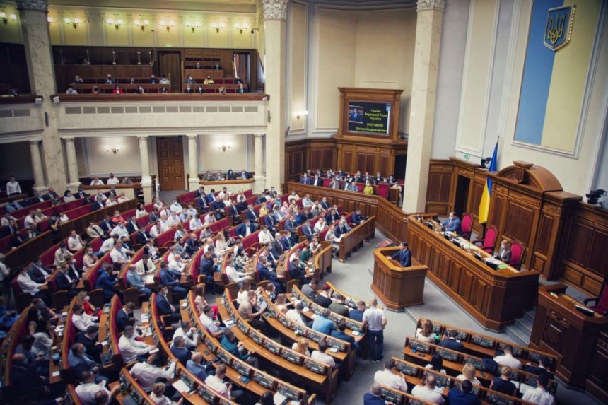 В Раде зарегистрировали две модели экономического бронирования