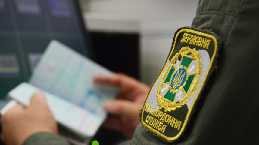 На границе начали принимать военно-учетные документы из «Резерв+», - ГПСУ