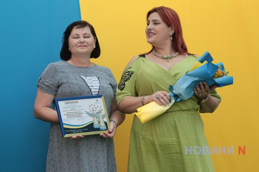 Человечность, забота, добро: в Николаеве наградили победителей конкурса «Благодійна Україна»