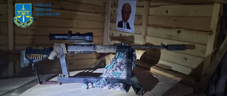 На Сумщині депутат стріляв у Путіна, але промазав і застрелив лісника