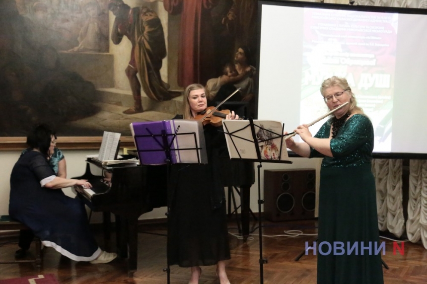 Полет композиторской души: в Николаеве прошел творческий вечер Элины Образцовой (фото)