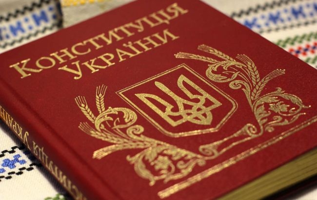28-й День Конституции: как принимали основной закон Украины