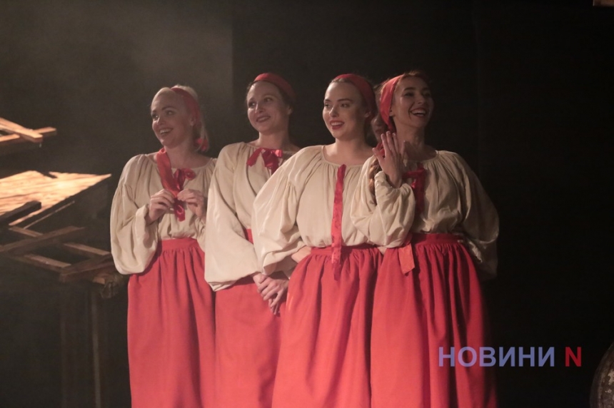 В николаевском театре завершили 101-й сезон показом спектакля «Катерина» (фоторепортаж)