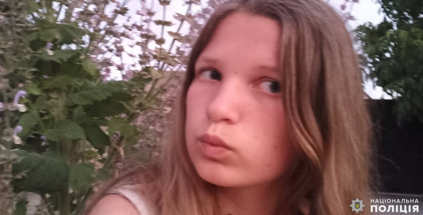 В Николаеве разыскивается 14-летняя девочка