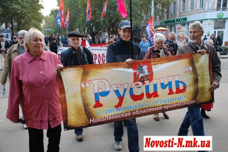 На «Русском марше» в Николаеве призывали к единству