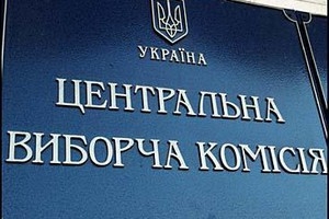 Николаевская оппозиция не вышла на митинг против фальсификации выборов