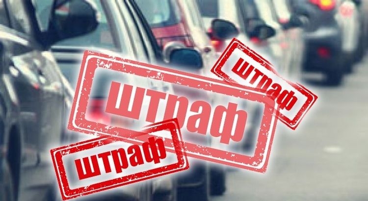 Штраф до 51 000 грн: водіям нагадали, за які порушення передбачені найбільші штрафи