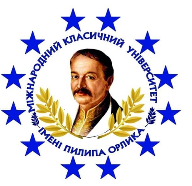 Вступ без НМТ та ЗНО: Університет імені Пилипа Орлика оголошує набір на трендові спеціальності 