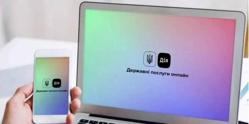 У Дії запрацювало електронне бронювання співробітників: відеоінструкція