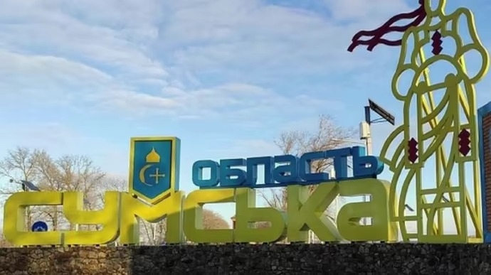 Вночі росіяни атакували об'єкти критичної інфраструктури на Сумщині