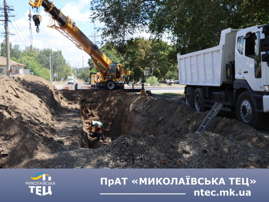 В Николаеве демонтировали старый трубопровод: что будут делать дальше