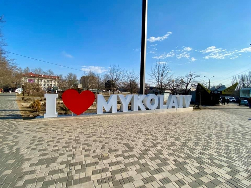 В Николаеве горсовет не согласился с переименованиями улиц, утвержденным Кимом: не учел мнение горожан